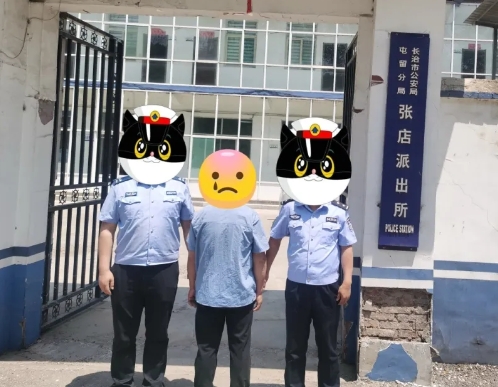 微信截图_20250603084253.png