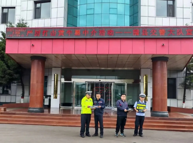 临汾蒲县：交通安全进企业  守护安全“零距离”
