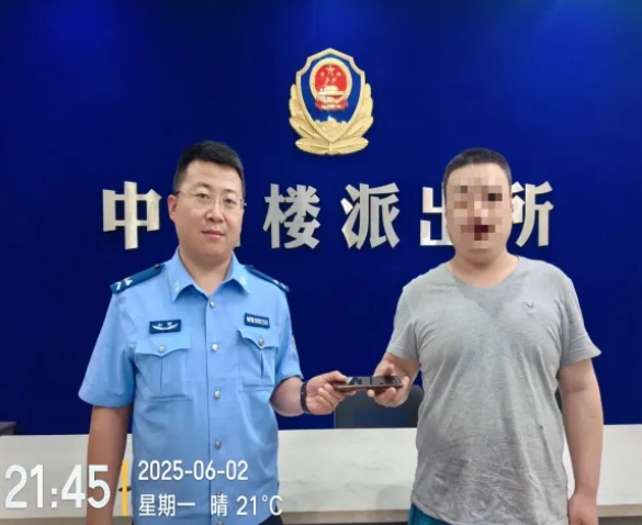吕梁孝义：警民接力，丢失的手机物归原主