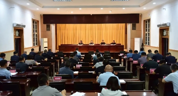 忻州代县召开生态环境问题整改整治部署安排会