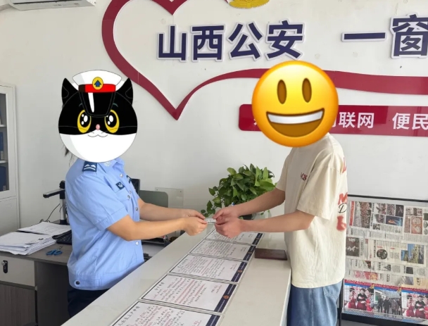 微信截图_20250606222930.png