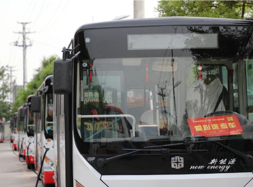 微信截图_20250609102323.png