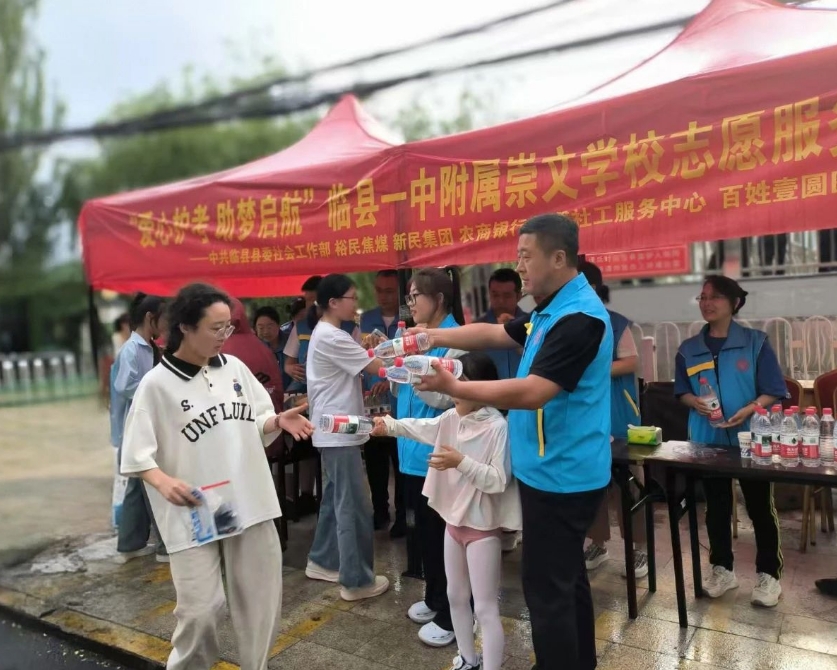 微信截图_20250609102741.png