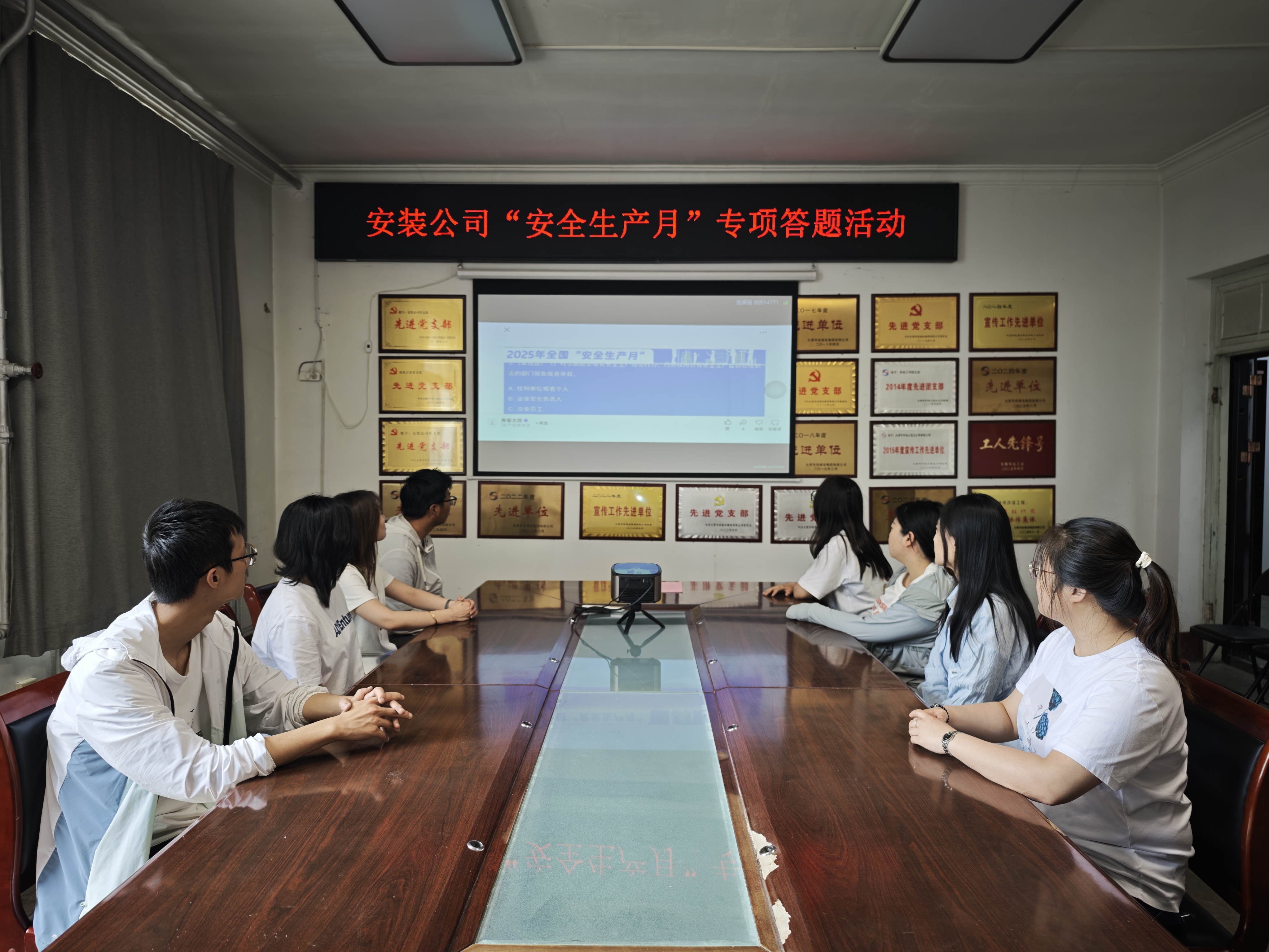 太原市政集团安装公司开展“安全生产月”专项答题活动
