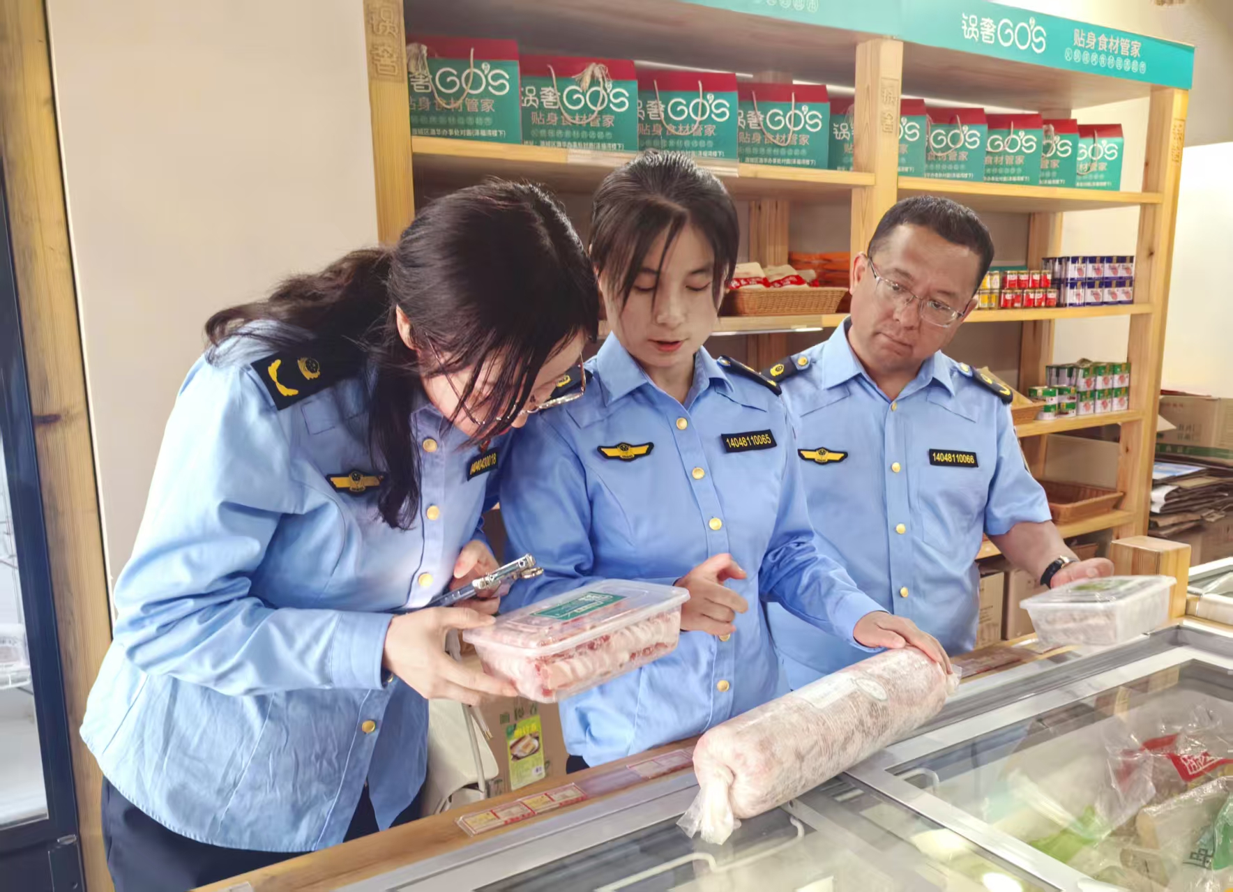微信图片_20250609181910.jpg
