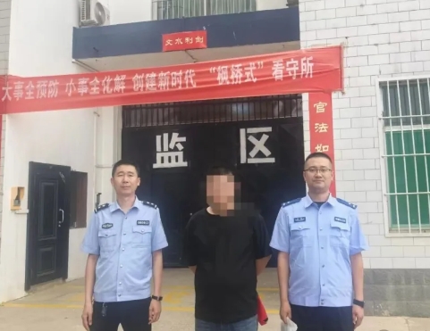 吕梁文水公安成功劝投一名网上逃犯