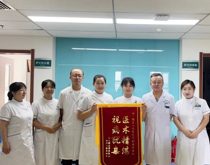 跨越海峡的温情——台湾八旬游客千里寄锦旗，临汾隰县医者仁心暖