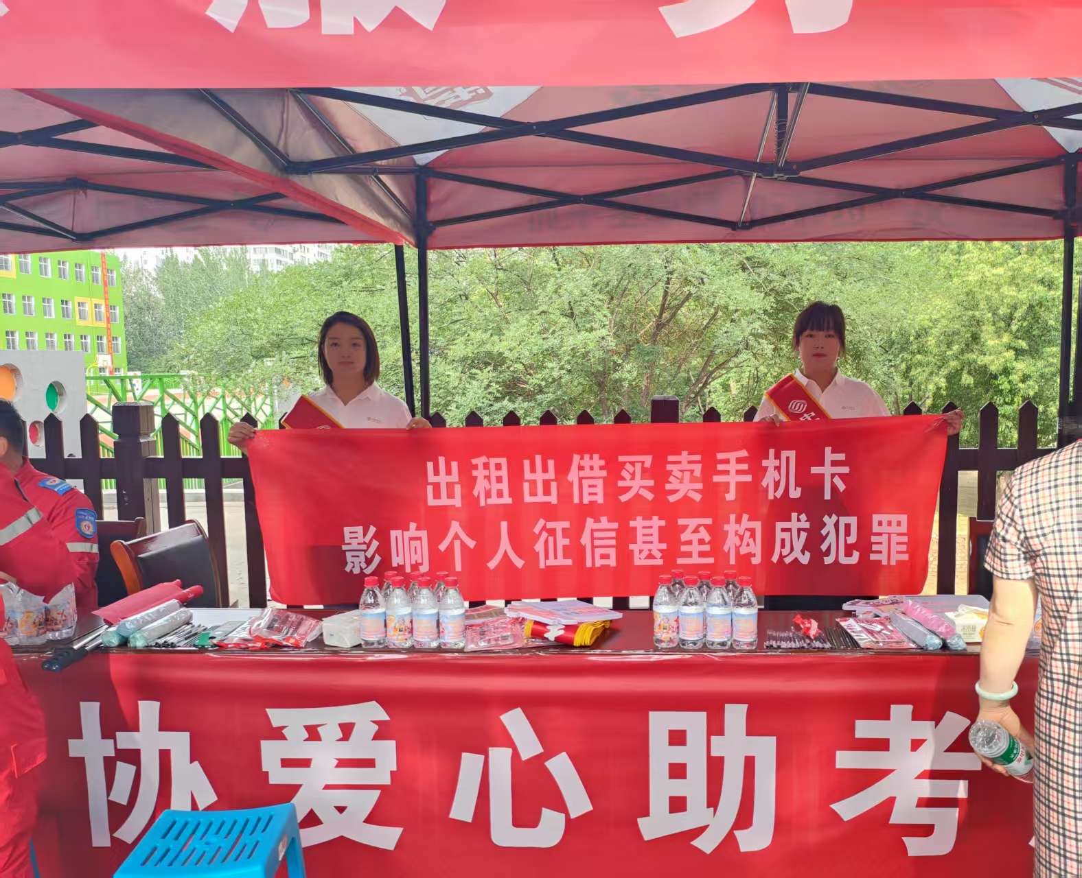 吕梁离石移动：反诈宣传零距离  用心护航成人礼