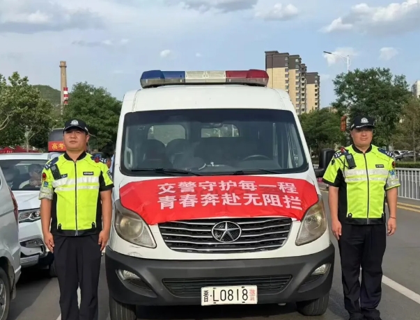 “警”随高考 一起交“卷”！——临汾蒲县公安交警全力护航2025年高考圆满收官
