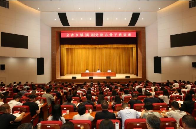 山西省乡镇（街道）党建办骨干培训班举办