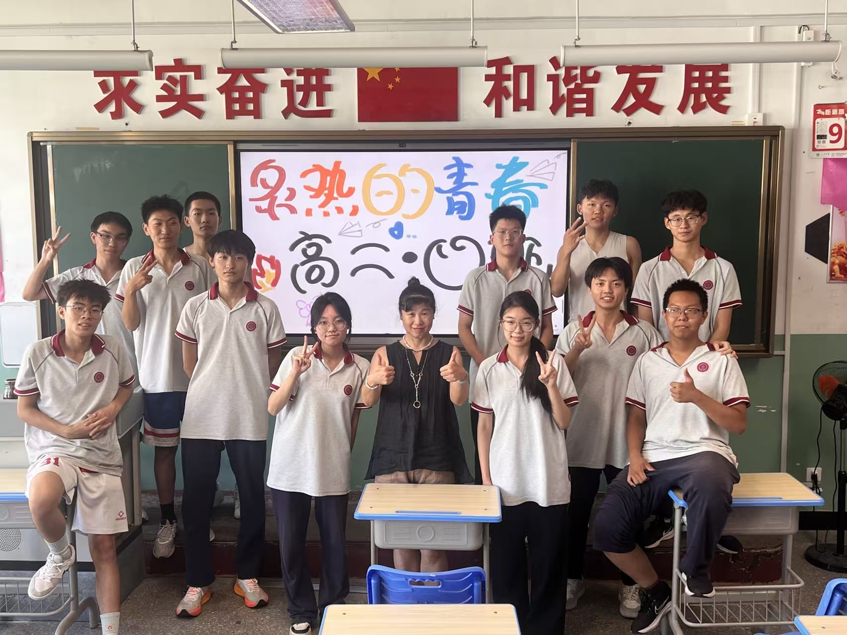 微信图片_20250612171846.jpg