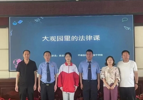 长治平顺：穿越古今，寻找文学里藏着的法律密码