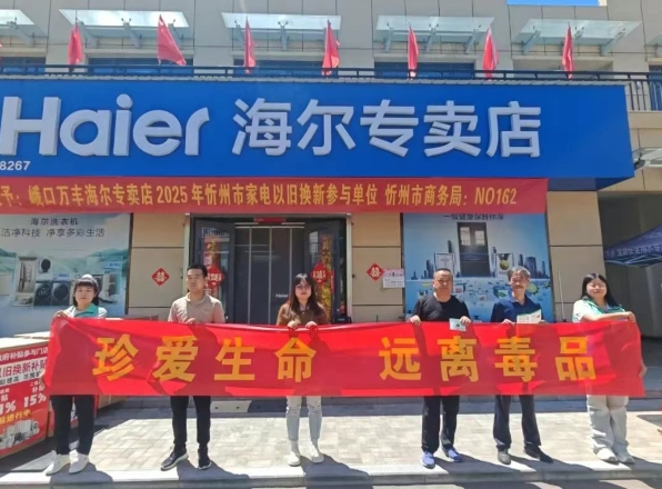 忻州代县：禁毒宣传进市场  共筑防毒安全网
