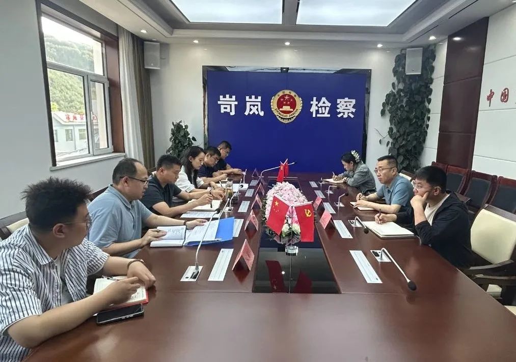 山西省检察院督导组深入岢岚县检察院督导调研机要保密及档案工作