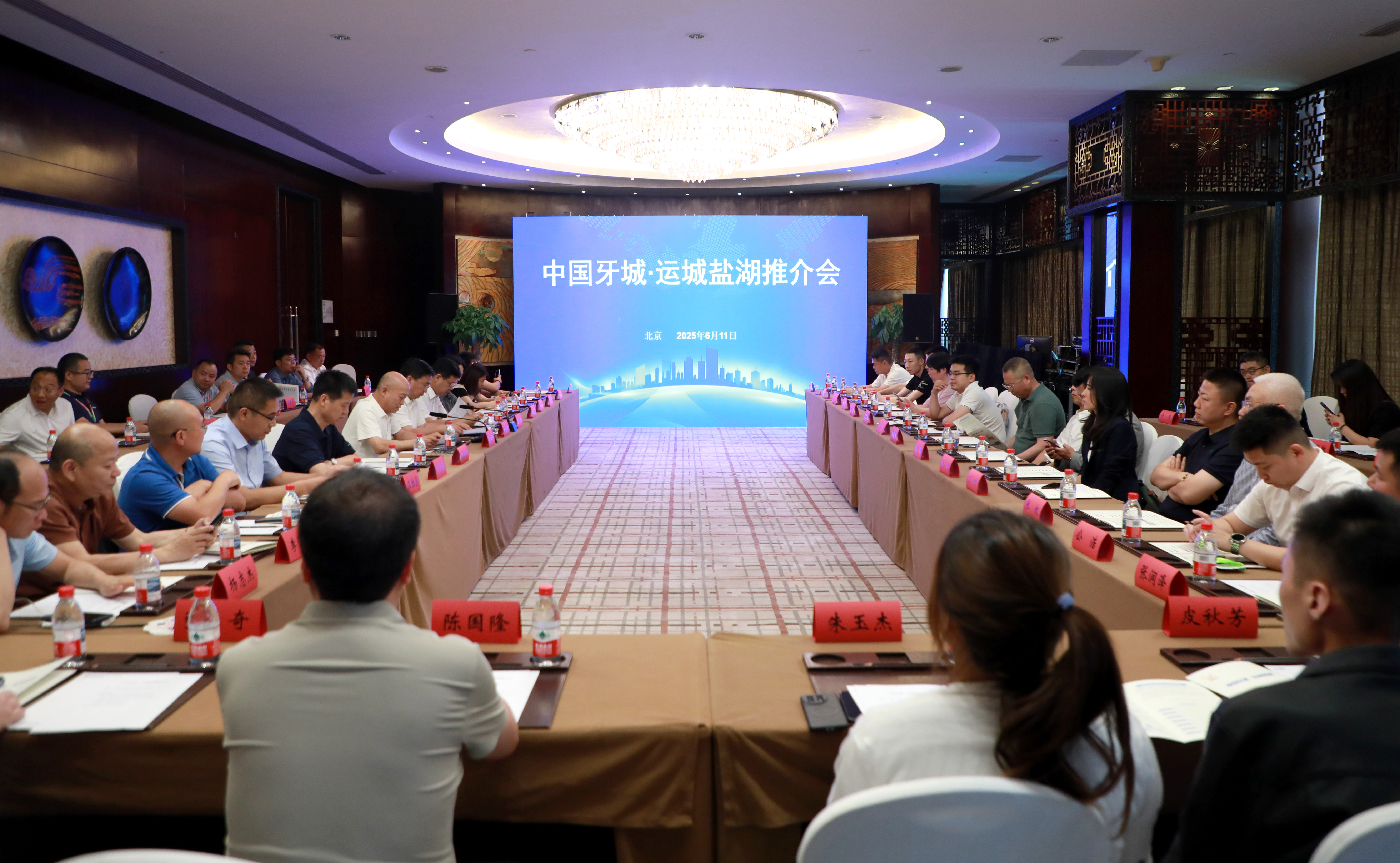 微信截图_20250614103003.png