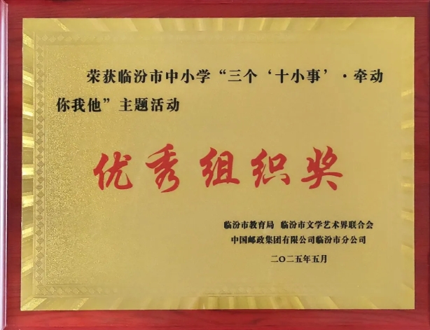 微信截图_20250614150155.png