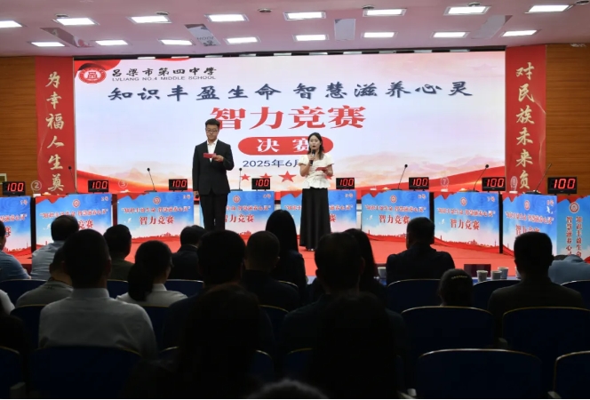 微信截图_20250614160558.png