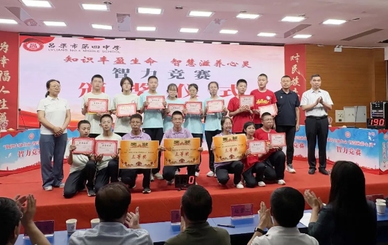 微信截图_20250614161153.png
