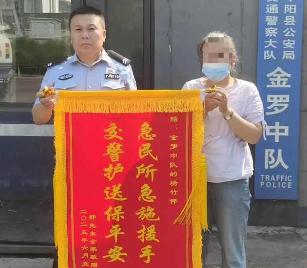 与时间赛跑！患者送医遇堵，吕梁中阳交警18分钟极速护航！