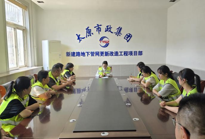 领会习总书记指示，把握“十五五”发展要义——太原市政集团四公