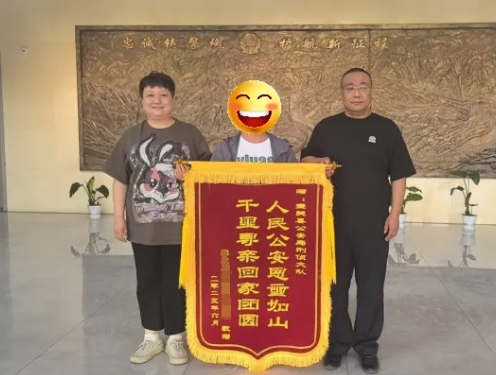 微信截图_20250617175340.png
