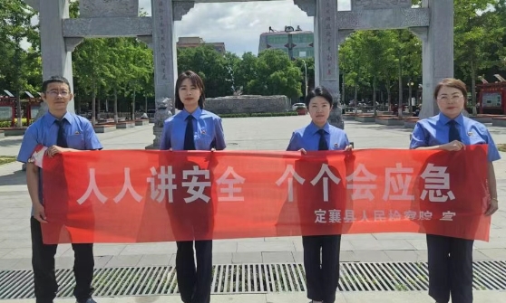 忻州定襄县检察院开展安全生产普法宣传活动