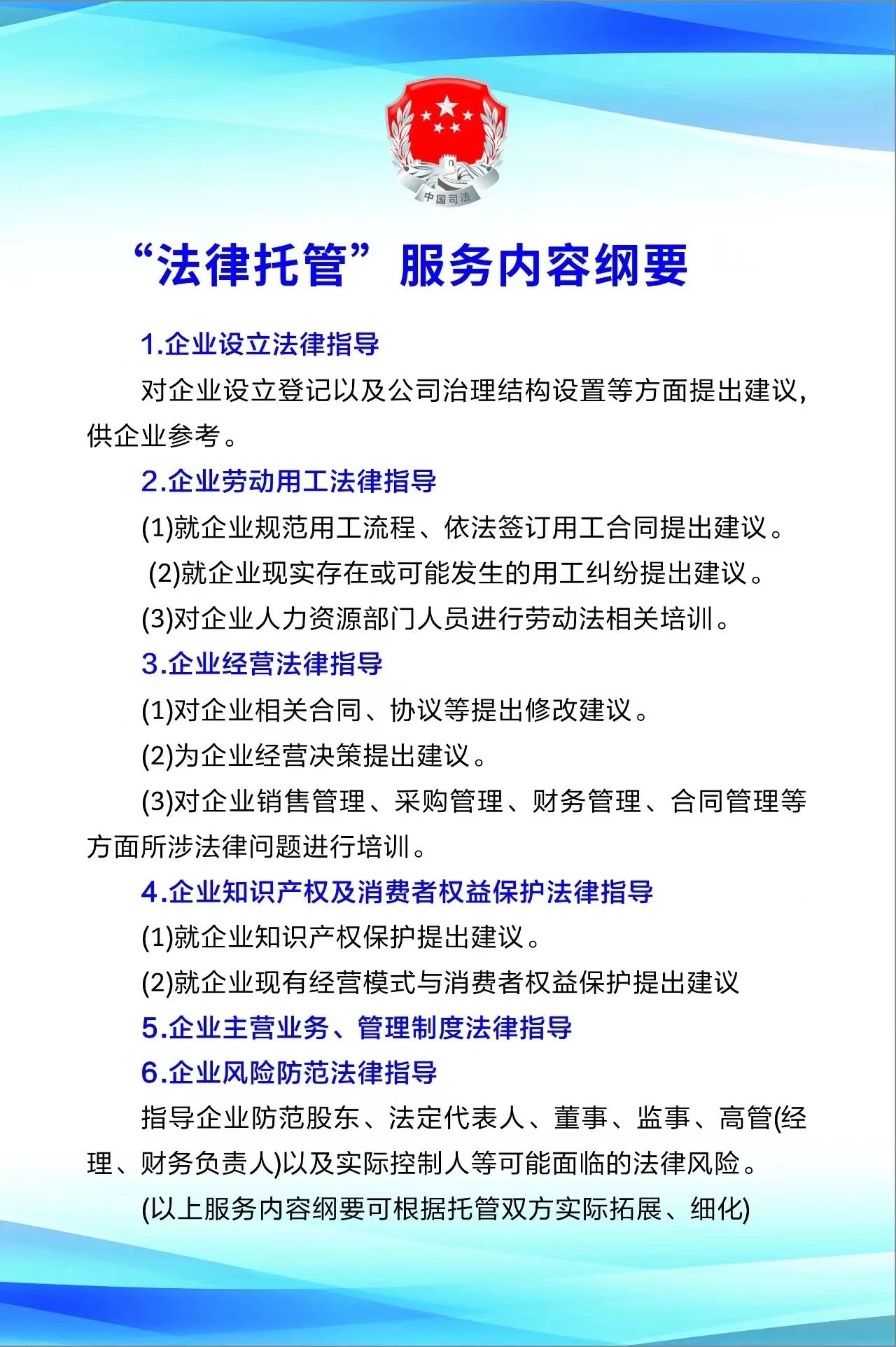 微信图片_20250618101019.jpg