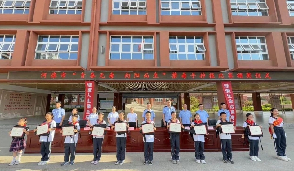 运城河津：青春无毒  向阳而生