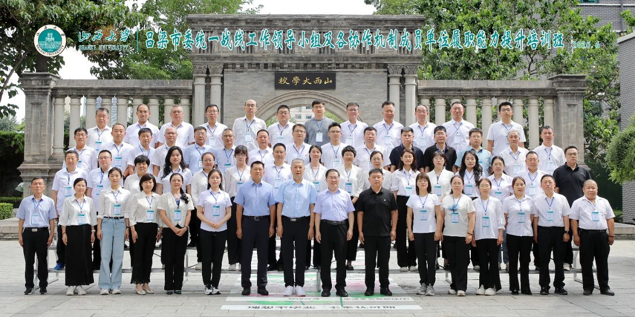 微信图片_20250623111417.jpg