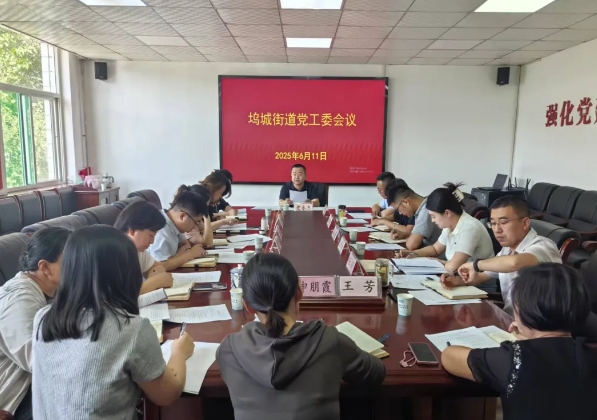太原小店区坞城街道：发挥政法职能  筑牢矛盾化解法治屏障