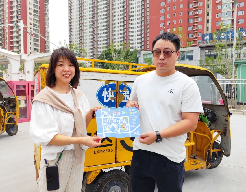 微信截图_20250624125335.png