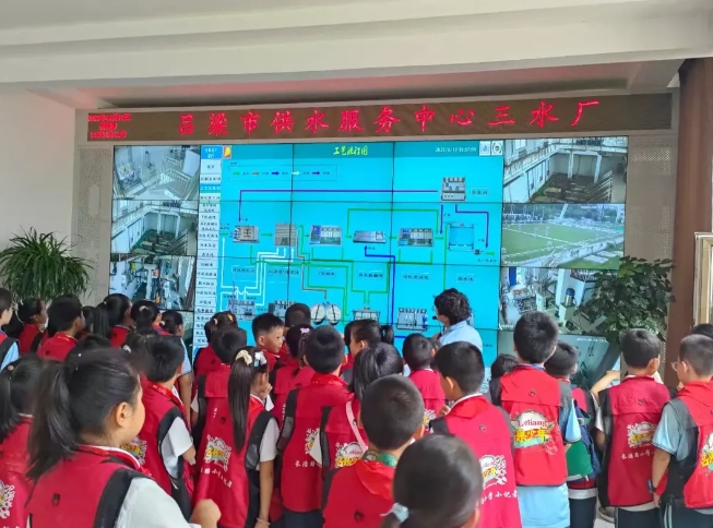 探秘生命之源：走进吕梁市供水公司第三水厂——离石区长治路小学