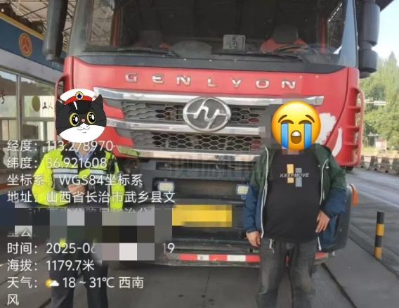 微信截图_20250625165549.png