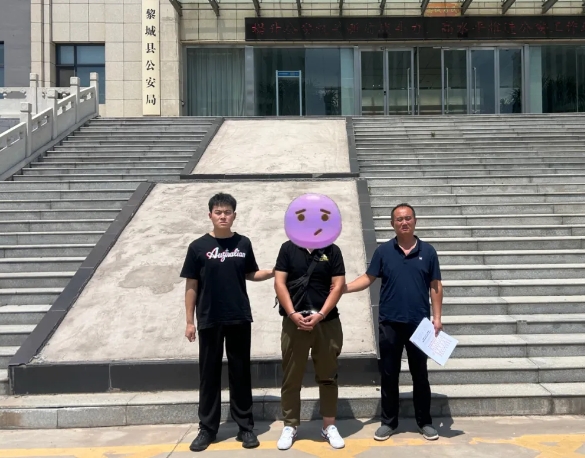 长治黎城：“网逃”胡某某，落网！