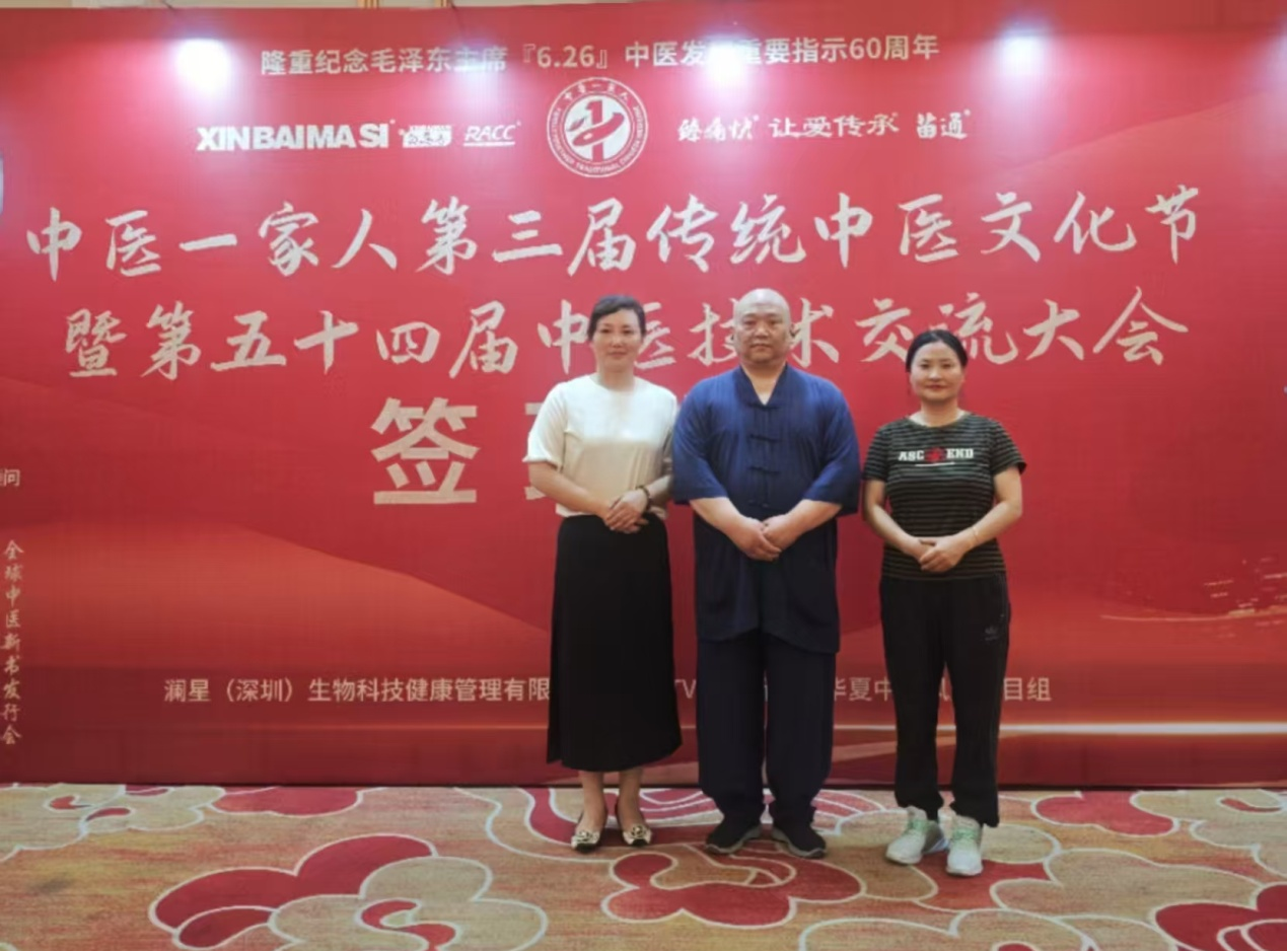 悬壶济世守初心：徐宏的岐黄之路