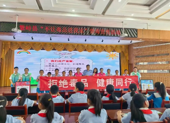 忻州繁峙县公安局禁毒宣讲团走进县滨河小学