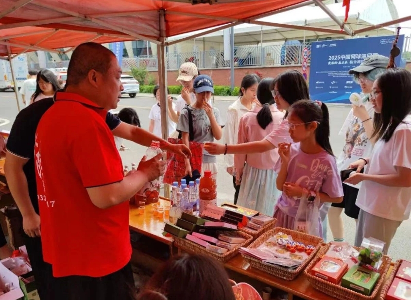 微信截图_20250627130718.png