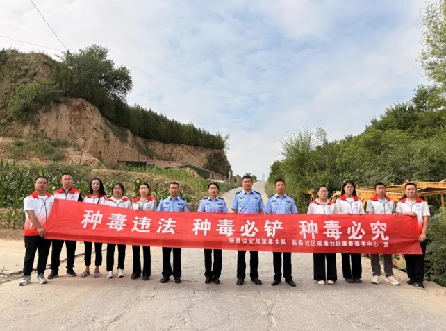 全民参与筑防线  科技赋能护净土——吕梁临县开展第38个“国