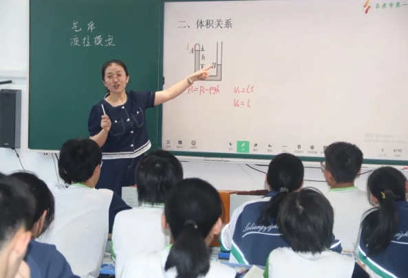 教研赋能，共促成长——吕梁一中青年教师教情调研及跨区域教研活