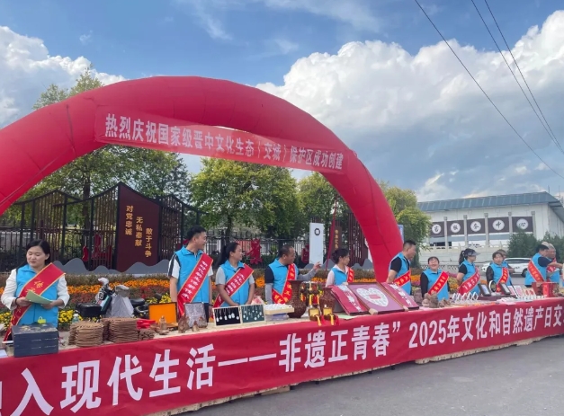 吕梁交城：文化自然遗产点燃非遗传承热情