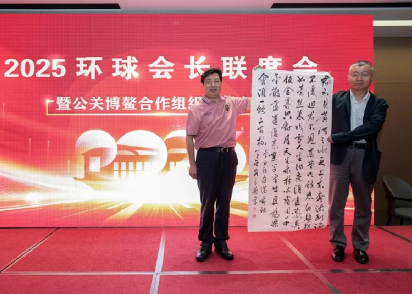 微信截图_20250627213914.png