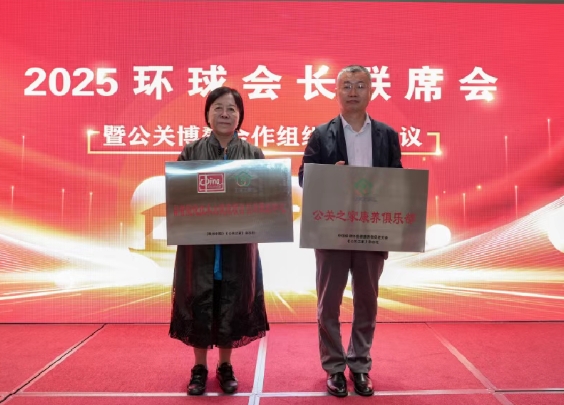 微信截图_20250627214139.png