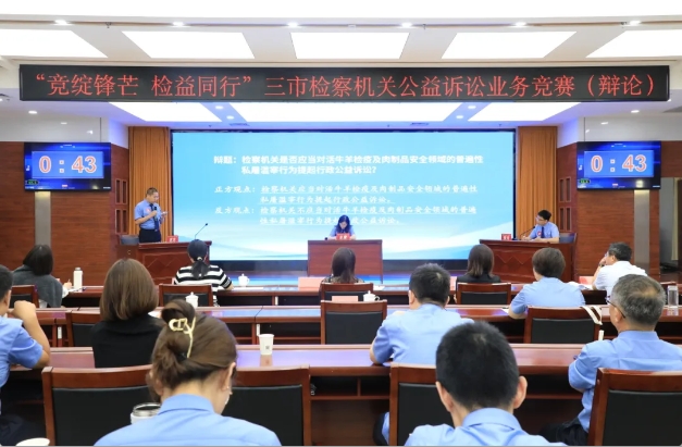 喜报！临汾检察机关代表队在“竞绽锋芒 检益同行”三市公益诉讼