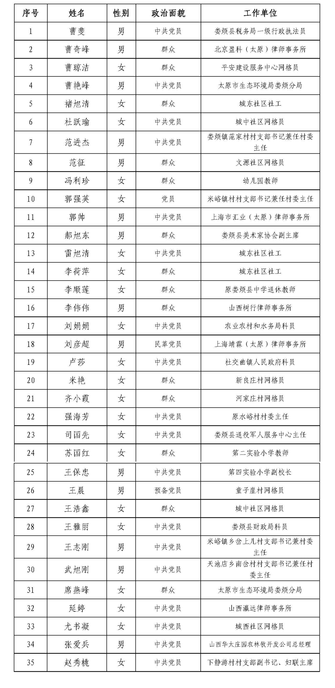 微信图片_20250628110404.png