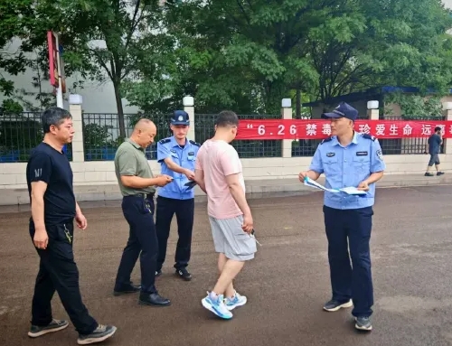 吕梁兴县公安局魏家滩派出所开展6.26禁毒宣传活动