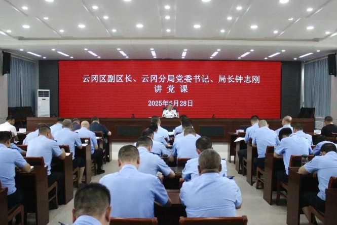 微信截图_20250628212535.png