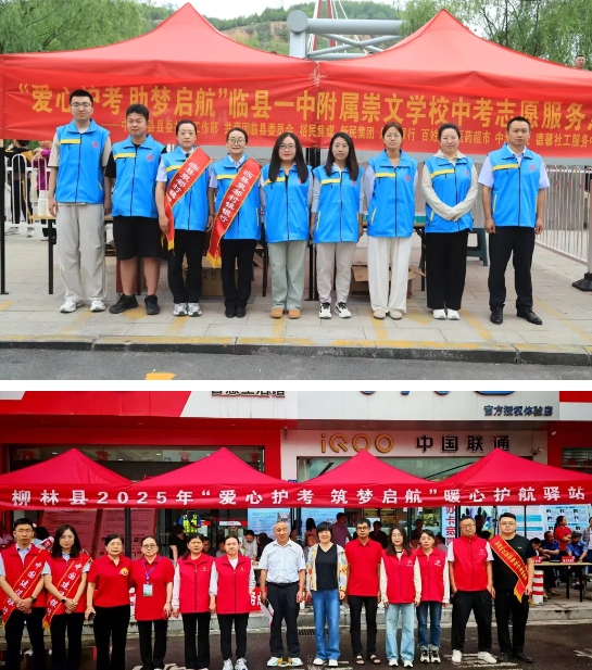 微信截图_20250630132852.png