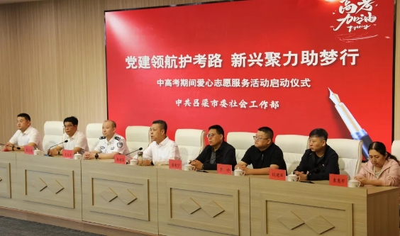 微信截图_20250630131719.png