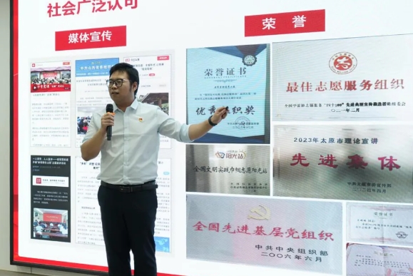 太原迎泽区：讲述志愿故事，竞逐服务精品