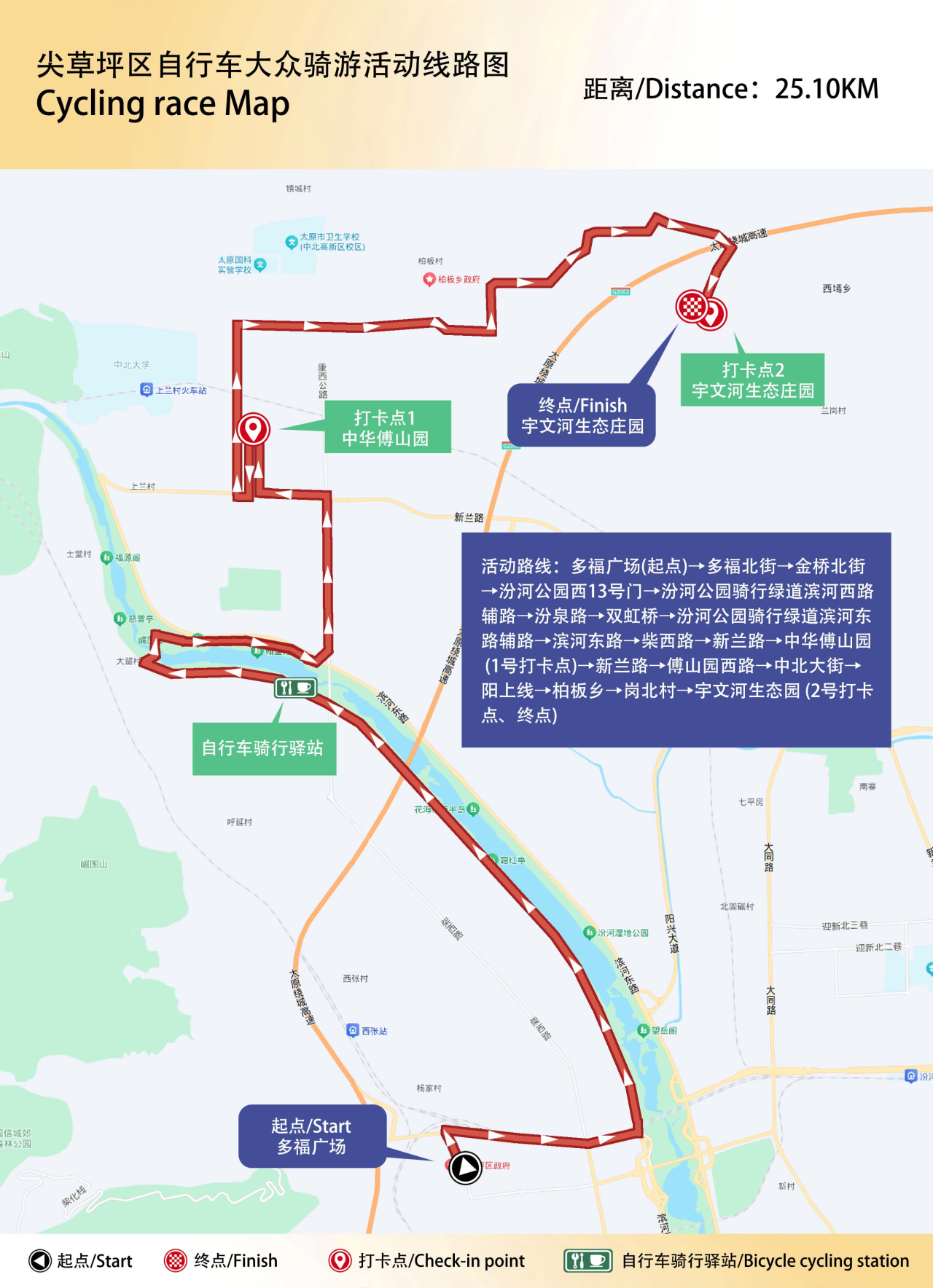 微信图片_20250630150006.png